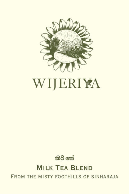 WIJERIYA セイロン紅茶 ミルクティーブレンド 100g
